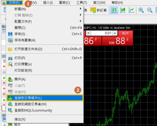 下載設定交易平台6