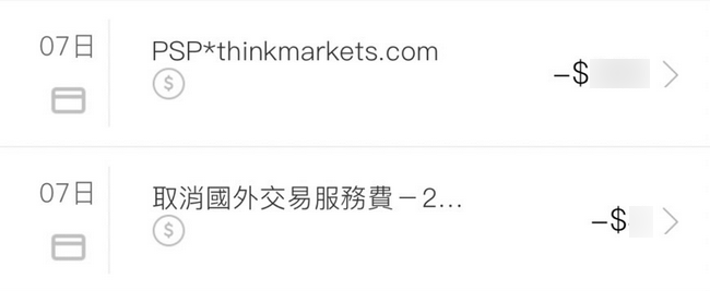 ThinkMarkets智匯-出金-6