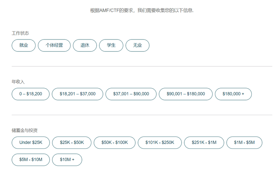 Vantage開戶-4